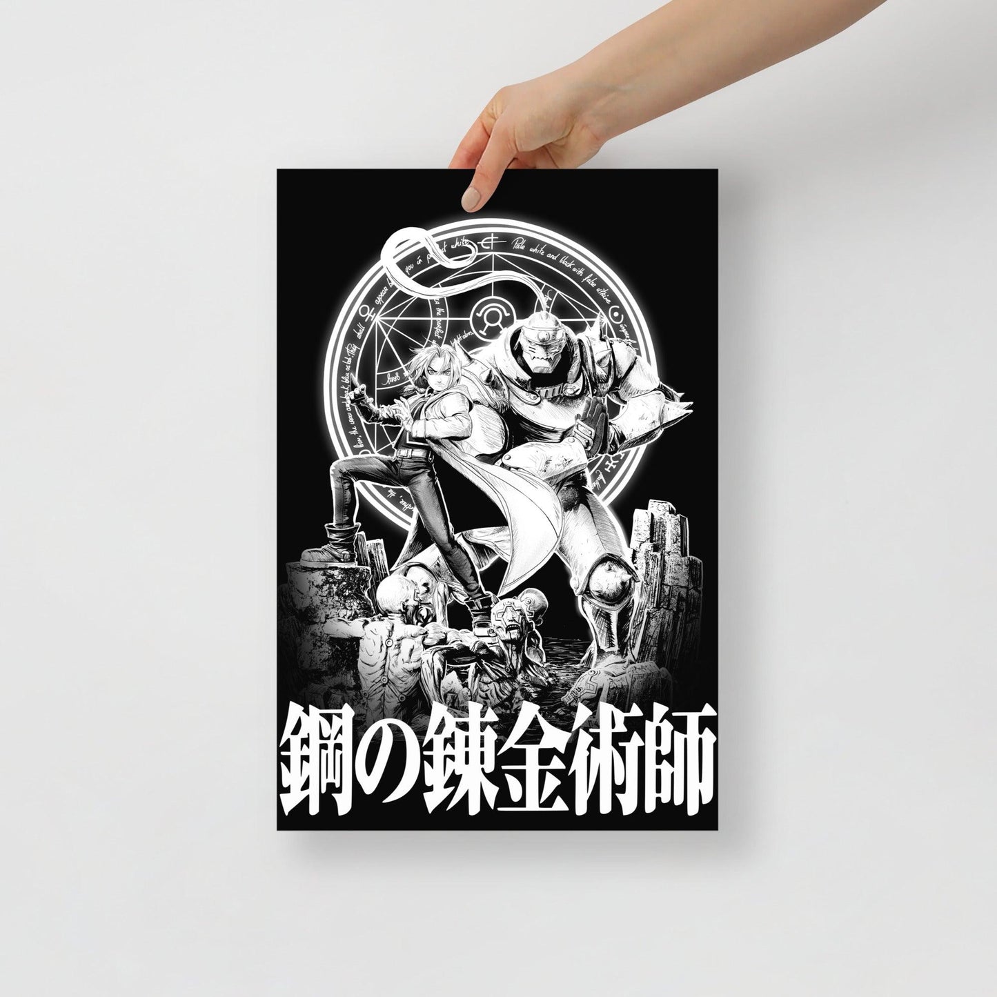 Brothers - Poster - Art Xtyle