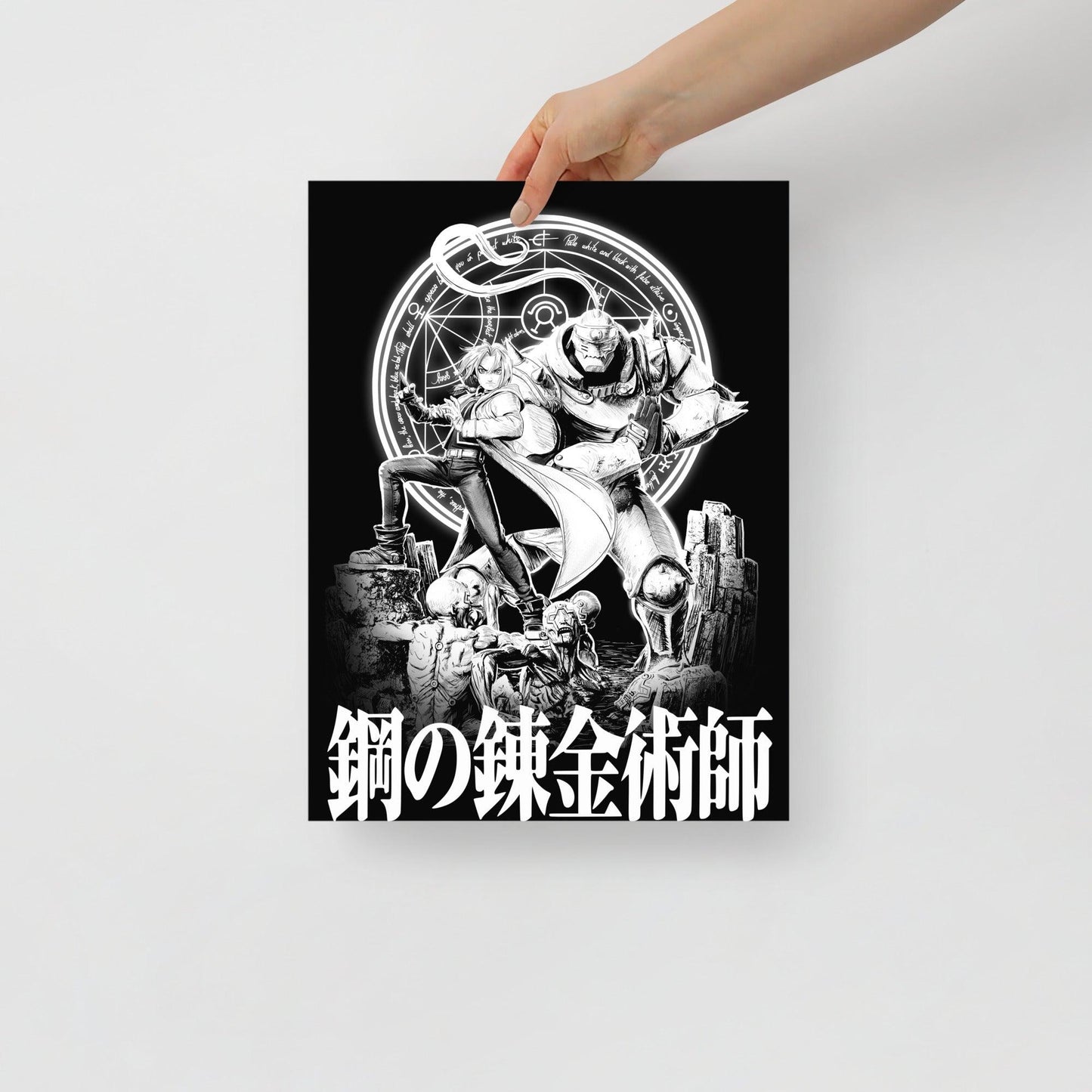 Brothers - Poster - Art Xtyle