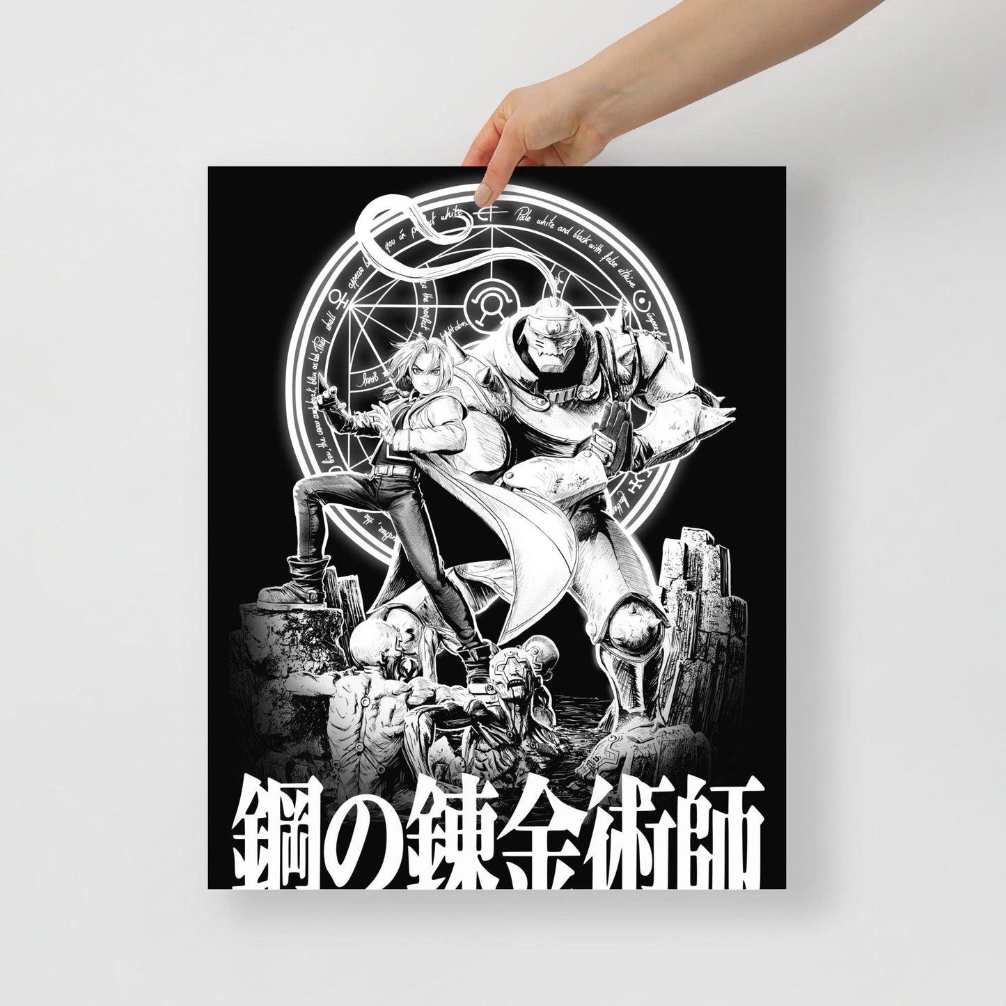 Brothers - Poster - Art Xtyle
