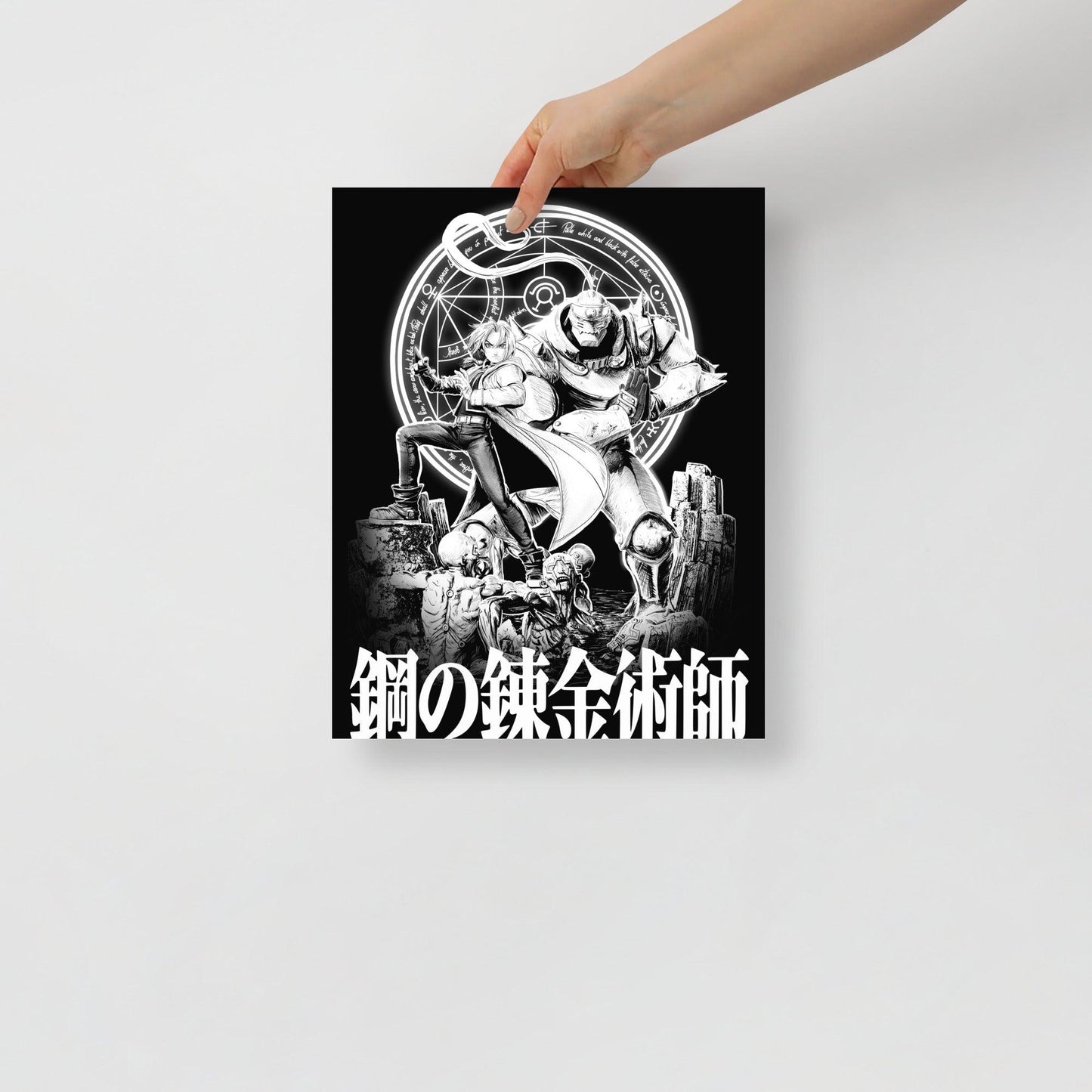 Brothers - Poster - Art Xtyle