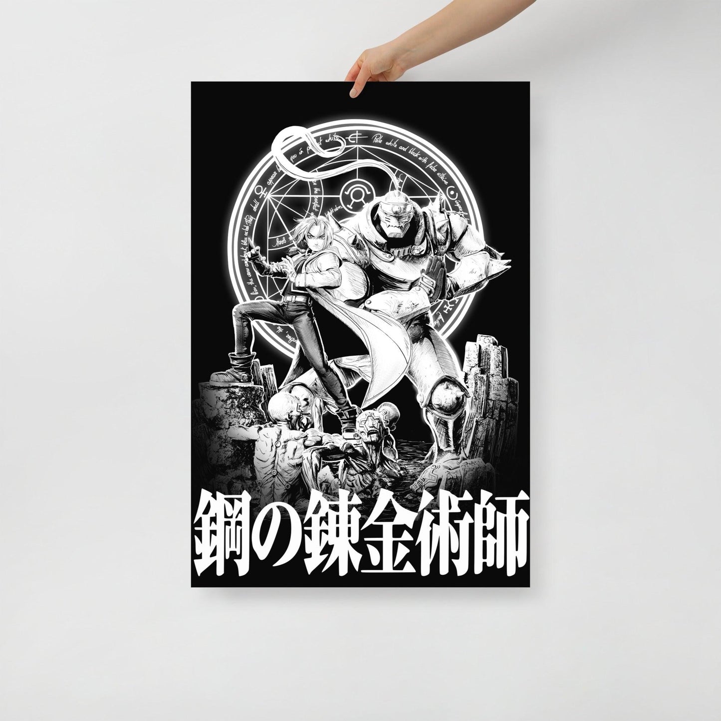 Brothers - Poster - Art Xtyle
