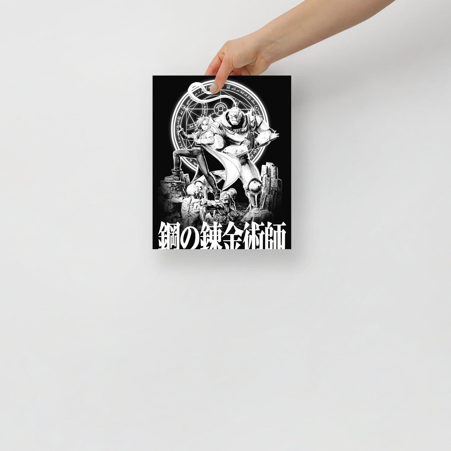 Brothers - Poster - Art Xtyle