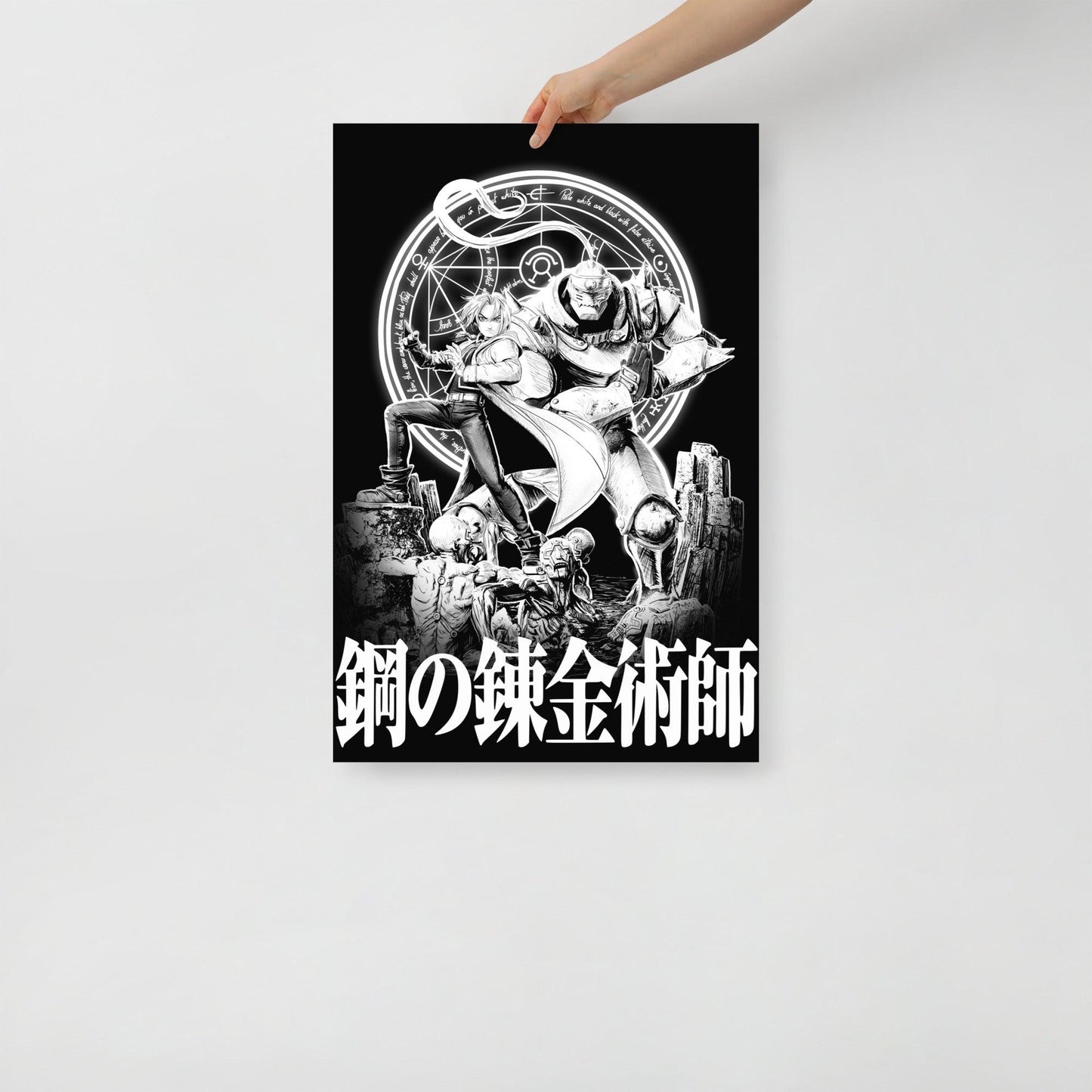 Brothers - Poster - Art Xtyle